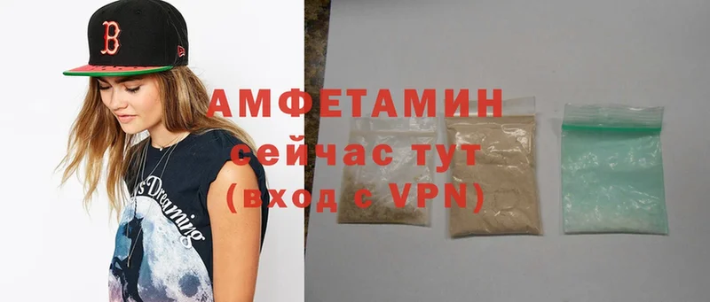 АМФЕТАМИН VHQ  мега вход  Жирновск 