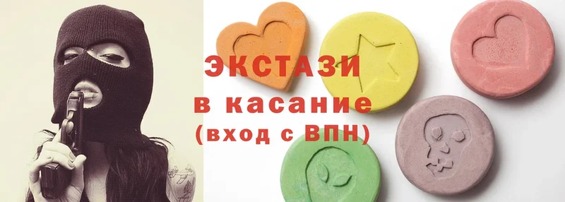 как найти закладки  мега рабочий сайт  Ecstasy 99%  Жирновск 