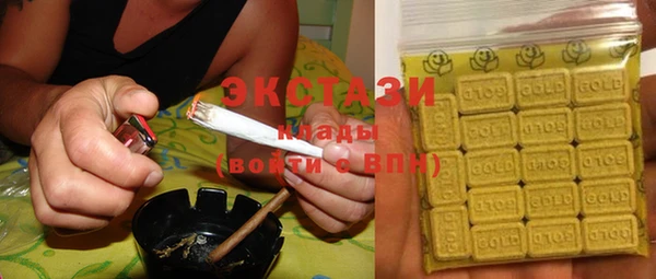 MDMA Premium VHQ Бронницы