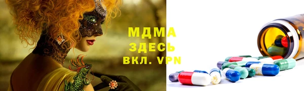 MDMA Premium VHQ Бронницы