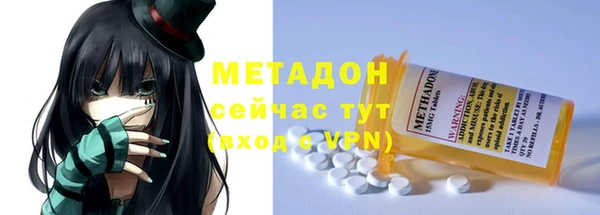 MDMA Premium VHQ Бронницы