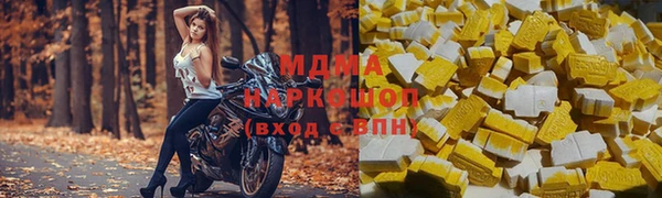 MDMA Premium VHQ Бронницы