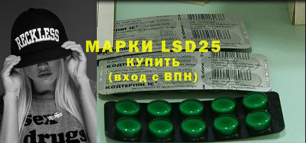 MDMA Premium VHQ Бронницы