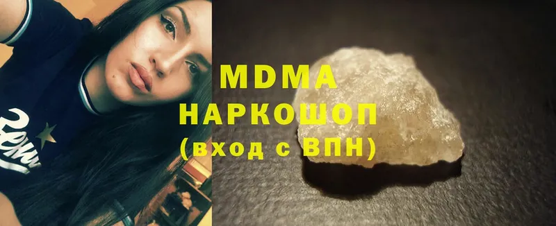 как найти   Жирновск  MDMA VHQ 