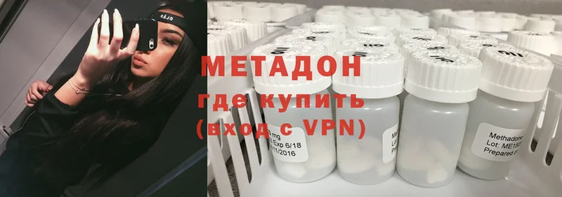 нарко площадка состав  Жирновск  МЕТАДОН methadone  где найти наркотики 