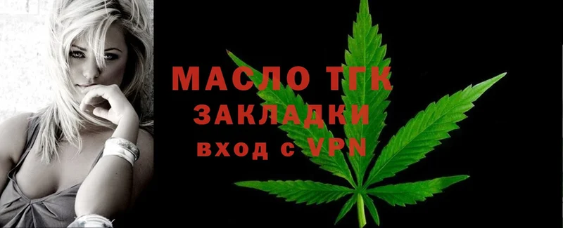 ТГК Wax  купить  сайты  Жирновск 